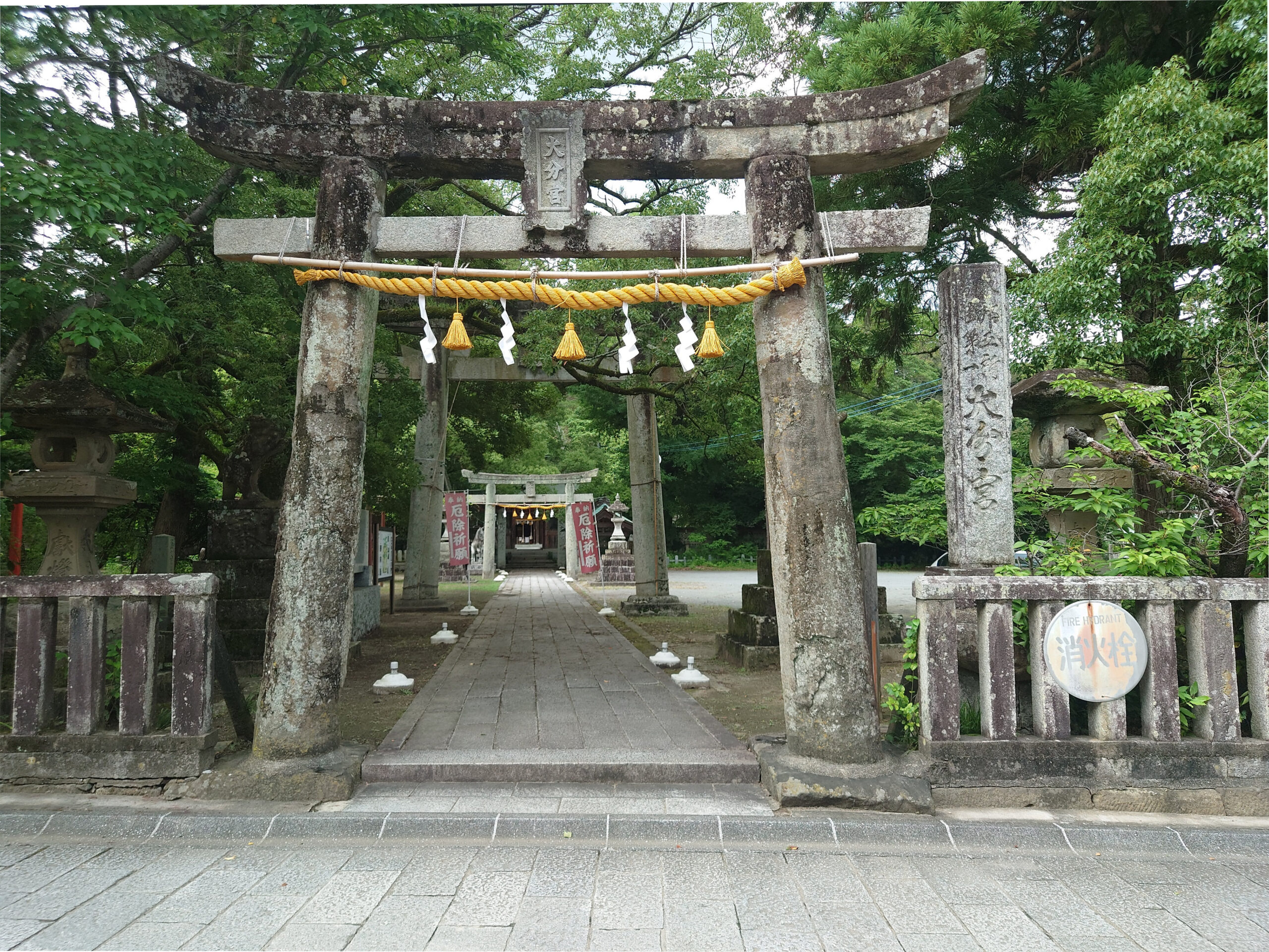 穂波郡の大分八幡宮